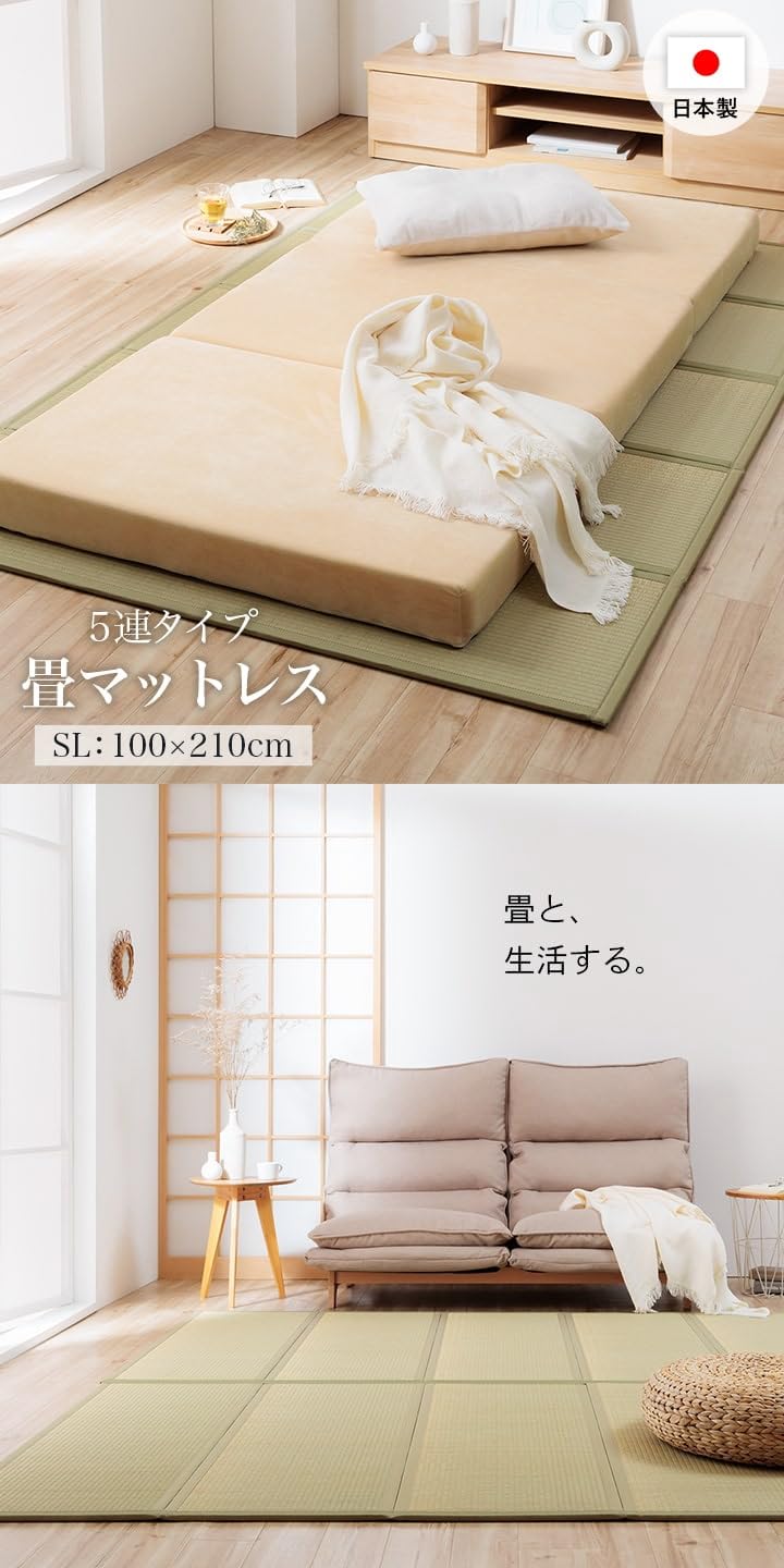 Amazon｜い草マットレス 夢見畳 5連 約100×210cm シングルロング